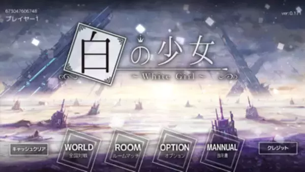 「￥860→無料：不要な写真を削除するツール「Duplicate Photos Sweeper」ほか［9月14日版］セール・お得情報」の画像