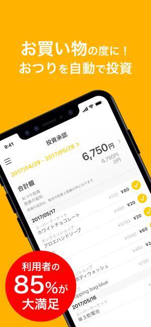 ￥860→無料：不要な写真を削除するツール「Duplicate Photos Sweeper」ほか［9月14日版］セール・お得情報