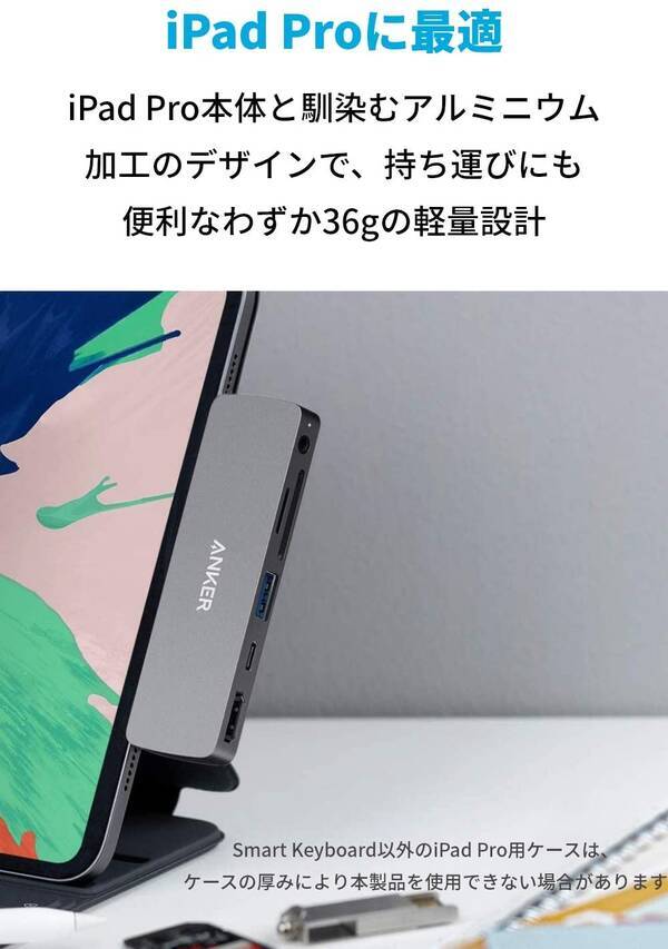 Off タイムセール祭りで Anker Powerexpand Direct 6 In 1 が値下げ中 年9月日 エキサイトニュース