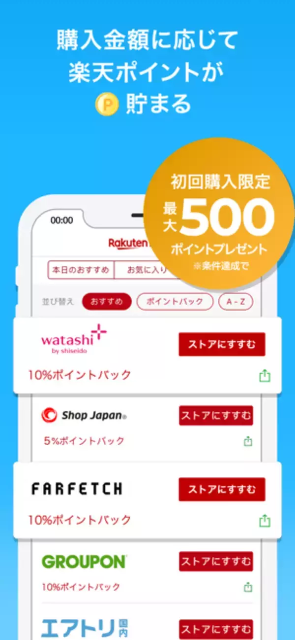 「￥250→無料：3Dアニメでロープの結び方を学べる「Animated 3D Knots」ほか［10月1日版］セール・お得情報」の画像