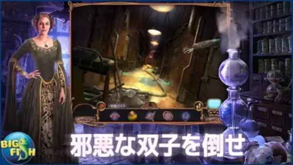 「￥250→無料：3Dアニメでロープの結び方を学べる「Animated 3D Knots」ほか［10月1日版］セール・お得情報」の画像