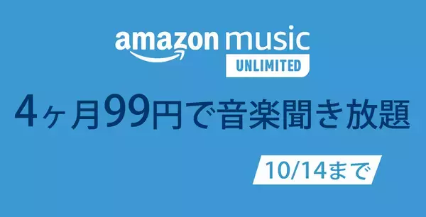 「￥250→無料：支出管理アプリ「ミニバジェット Pro」ほか［10月2日版］セール・お得情報」の画像