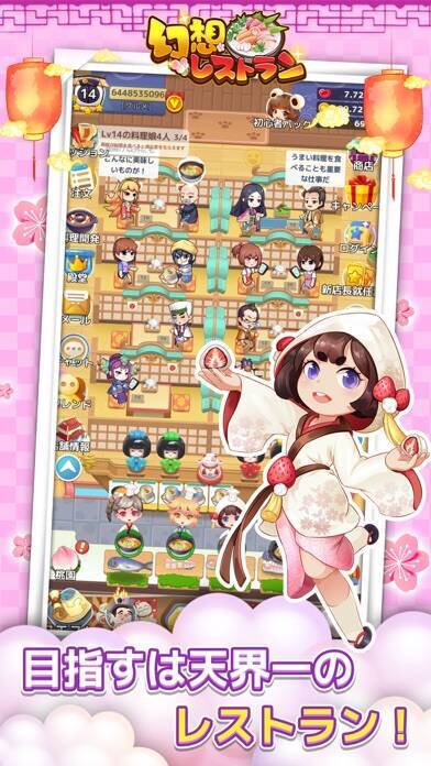 50%OFF：モバイル音源アプリ「KORG Module Pro」ほか［10月15日版］セール・お得情報