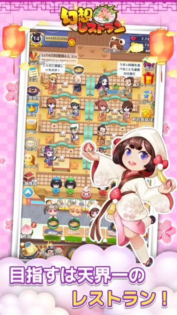 「50%OFF：モバイル音源アプリ「KORG Module Pro」ほか［10月15日版］セール・お得情報」の画像