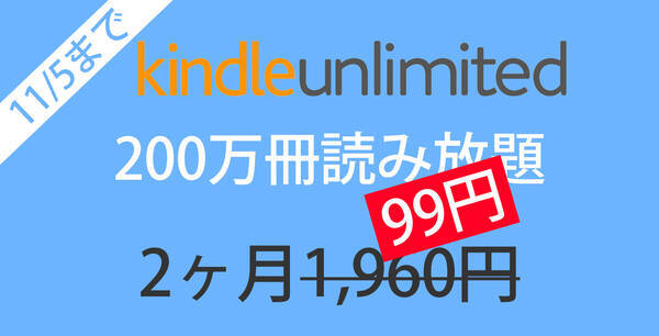 最大50 Off Kindleストアで 自己啓発本フェア が開催中 年10月25日 エキサイトニュース
