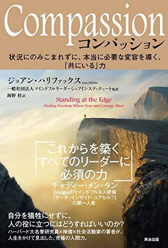 【最大50%OFF】Kindleストアで「自己啓発本フェア」が開催中