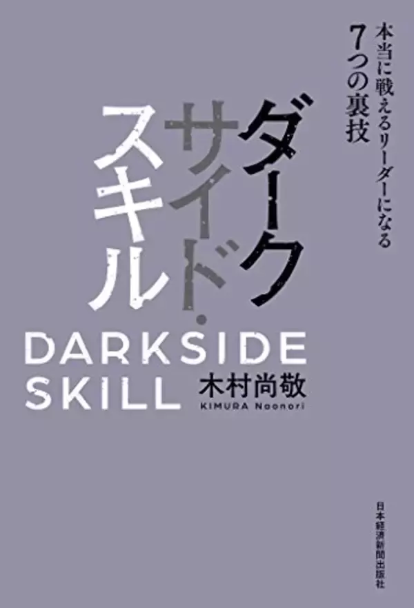 「【最大50%OFF】Kindleストアで「自己啓発本フェア」が開催中」の画像
