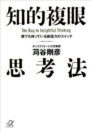 【最大50%OFF】Kindleストアで「自己啓発本フェア」が開催中