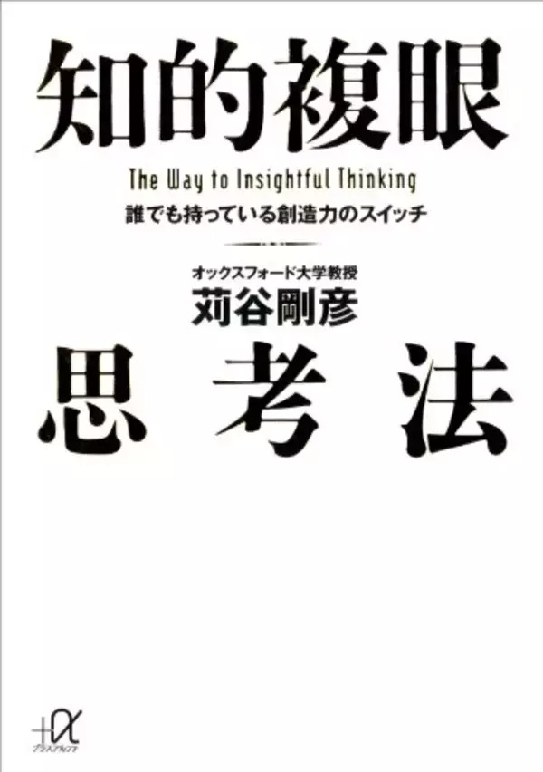 「【最大50%OFF】Kindleストアで「自己啓発本フェア」が開催中」の画像