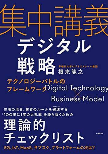 【最大50%OFF】Kindleストアで「自己啓発本フェア」が開催中
