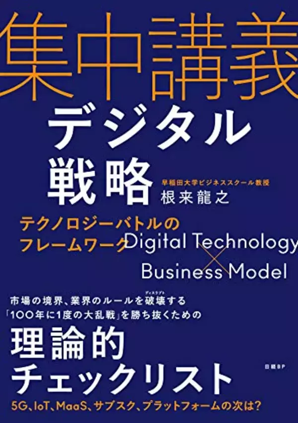 「【最大50%OFF】Kindleストアで「自己啓発本フェア」が開催中」の画像