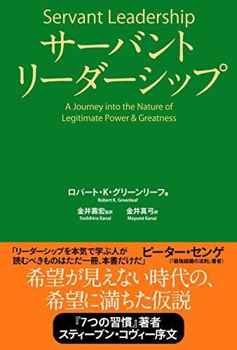 【最大50%OFF】Kindleストアで「自己啓発本フェア」が開催中