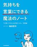 「【最大50%OFF】Kindleストアで「自己啓発本フェア」が開催中」の画像24