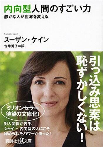 【最大50%OFF】Kindleストアで「自己啓発本フェア」が開催中