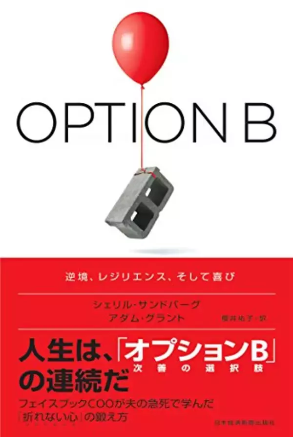 「【最大50%OFF】Kindleストアで「自己啓発本フェア」が開催中」の画像
