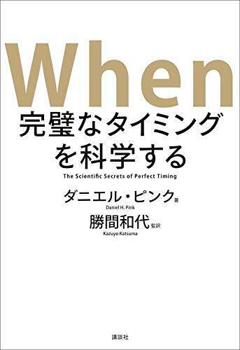 【最大50%OFF】Kindleストアで「自己啓発本フェア」が開催中