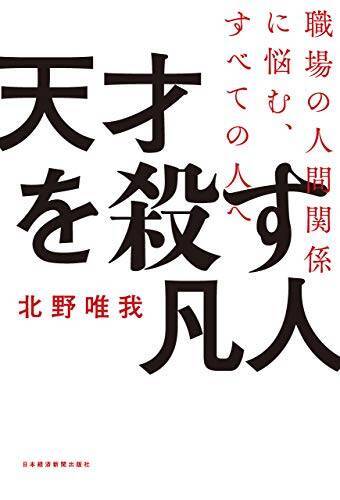 【最大50%OFF】Kindleストアで「自己啓発本フェア」が開催中