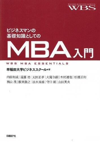 【最大50%OFF】Kindleストアで「自己啓発本フェア」が開催中