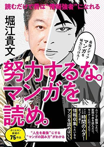 【最大50%OFF】Kindleストアで「自己啓発本フェア」が開催中