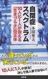 「【最大50%OFF】Kindleストアで「自己啓発本フェア」が開催中」の画像44