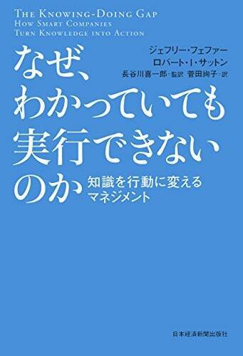 【最大50%OFF】Kindleストアで「自己啓発本フェア」が開催中