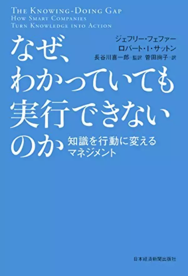 「【最大50%OFF】Kindleストアで「自己啓発本フェア」が開催中」の画像