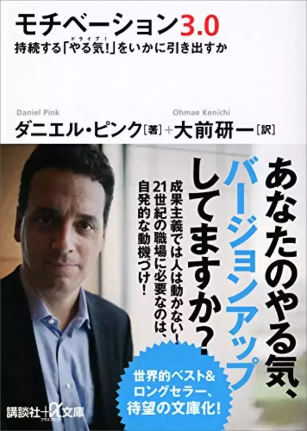 「【最大50%OFF】Kindleストアで「自己啓発本フェア」が開催中」の画像