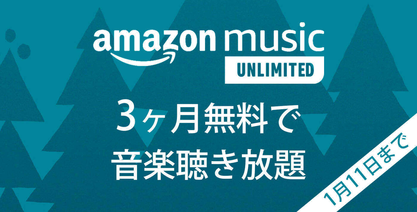 ¥370→無料：ARのおもちゃで遊べる「Playground AR」ほか［11月6日版］セール・お得情報