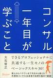 「【対象30,000冊】Kindleストアで「最大70%OFF：ブラックフライデー&サイバーマンデー」セールが開催中」の画像10