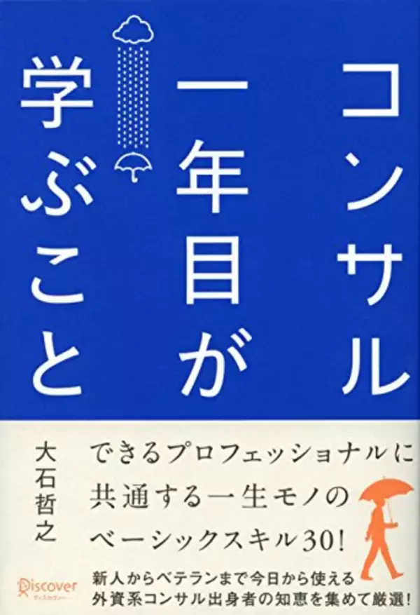 「【対象30,000冊】Kindleストアで「最大70%OFF：ブラックフライデー&サイバーマンデー」セールが開催中」の画像