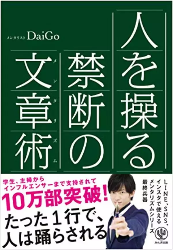 「【対象30,000冊】Kindleストアで「最大70%OFF：ブラックフライデー&サイバーマンデー」セールが開催中」の画像