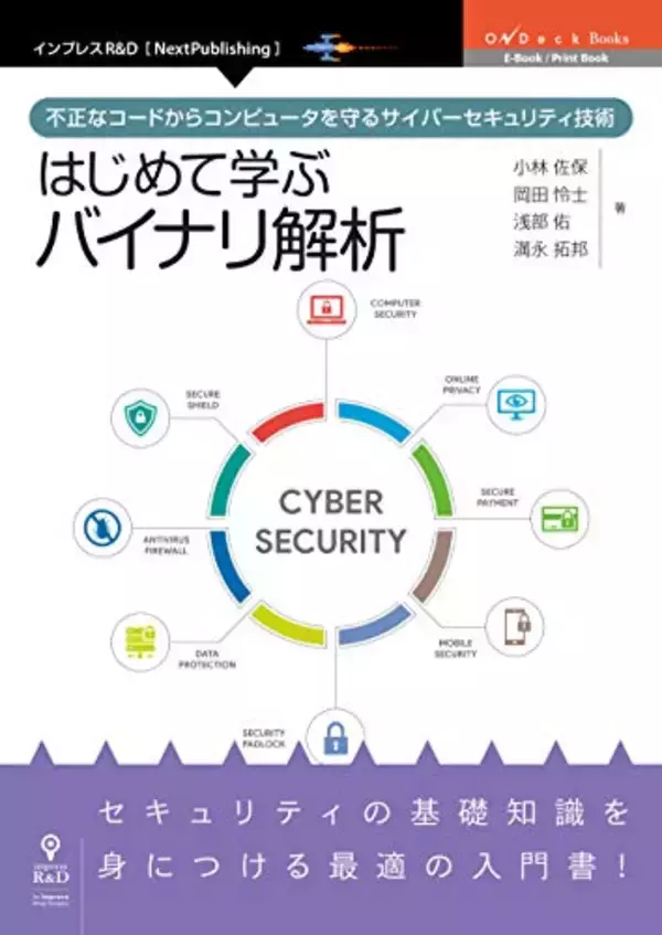 「【対象30,000冊】Kindleストアで「最大70%OFF：ブラックフライデー&サイバーマンデー」セールが開催中」の画像