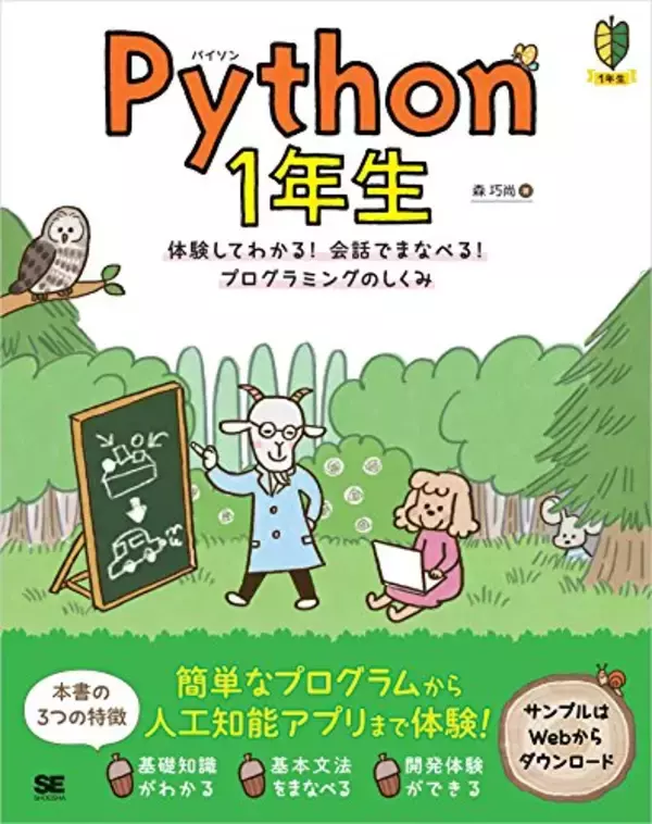 「【対象30,000冊】Kindleストアで「最大70%OFF：ブラックフライデー&サイバーマンデー」セールが開催中」の画像