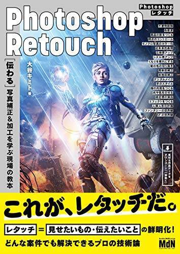 【対象30,000冊】Kindleストアで「最大70%OFF：ブラックフライデー&サイバーマンデー」セールが開催中