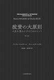 「【対象30,000冊】Kindleストアで「最大70%OFF：ブラックフライデー&サイバーマンデー」セールが開催中」の画像3