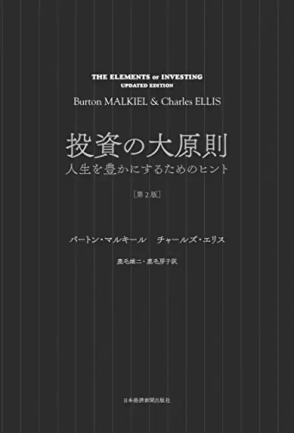 「【対象30,000冊】Kindleストアで「最大70%OFF：ブラックフライデー&サイバーマンデー」セールが開催中」の画像
