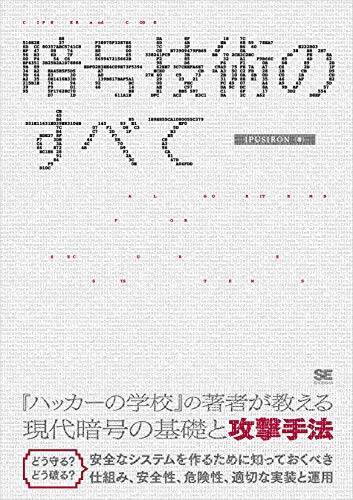 【対象30,000冊】Kindleストアで「最大70%OFF：ブラックフライデー&サイバーマンデー」セールが開催中