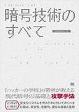 「【対象30,000冊】Kindleストアで「最大70%OFF：ブラックフライデー&サイバーマンデー」セールが開催中」の画像31
