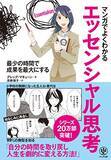 「【対象30,000冊】Kindleストアで「最大70%OFF：ブラックフライデー&サイバーマンデー」セールが開催中」の画像34
