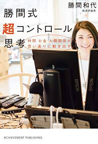【対象30,000冊】Kindleストアで「最大70%OFF：ブラックフライデー&サイバーマンデー」セールが開催中