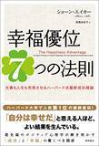 「【対象30,000冊】Kindleストアで「最大70%OFF：ブラックフライデー&サイバーマンデー」セールが開催中」の画像38