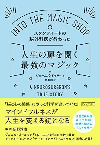 【対象30,000冊】Kindleストアで「最大70%OFF：ブラックフライデー&サイバーマンデー」セールが開催中