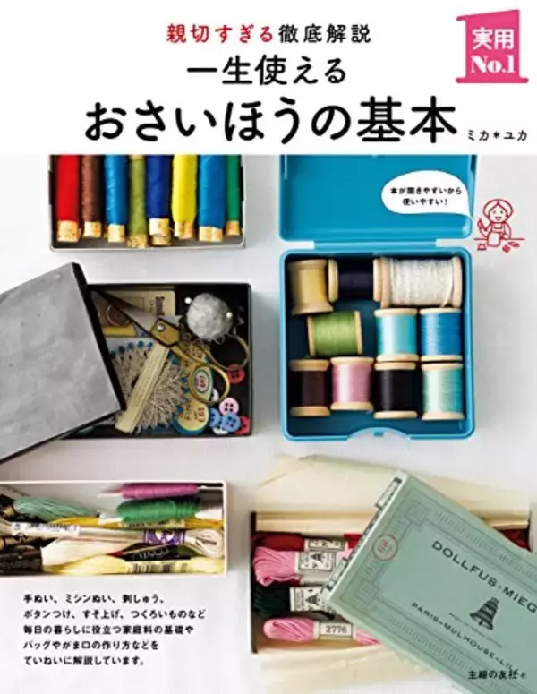 「【対象30,000冊】Kindleストアで「最大70%OFF：ブラックフライデー&サイバーマンデー」セールが開催中」の画像