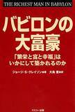 「【対象30,000冊】Kindleストアで「最大70%OFF：ブラックフライデー&サイバーマンデー」セールが開催中」の画像43