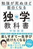 「【対象30,000冊】Kindleストアで「最大70%OFF：ブラックフライデー&サイバーマンデー」セールが開催中」の画像44