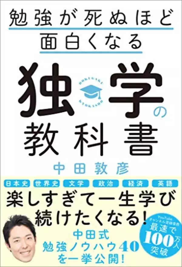 「【対象30,000冊】Kindleストアで「最大70%OFF：ブラックフライデー&サイバーマンデー」セールが開催中」の画像