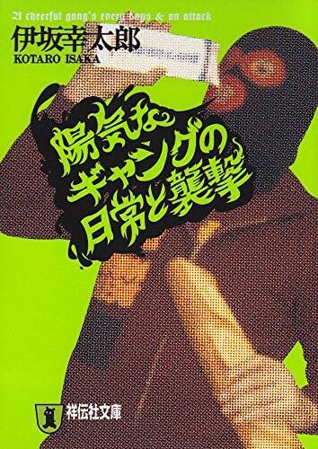 【対象30,000冊】Kindleストアで「最大70%OFF：ブラックフライデー&サイバーマンデー」セールが開催中