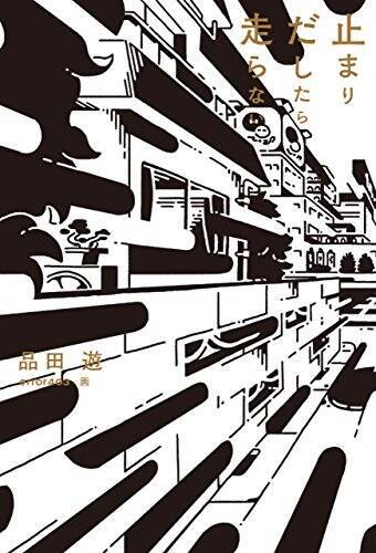 【対象30,000冊】Kindleストアで「最大70%OFF：ブラックフライデー&サイバーマンデー」セールが開催中