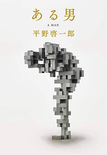 【対象30,000冊】Kindleストアで「最大70%OFF：ブラックフライデー&サイバーマンデー」セールが開催中