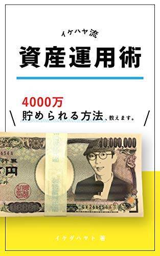 【対象30,000冊】Kindleストアで「最大70%OFF：ブラックフライデー&サイバーマンデー」セールが開催中